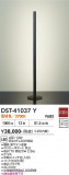 DAIKO ����ŵ� ������� DST-41037Y�þ��ʾҲ�þ��������̿����䡦����ƥꥢ���������Ρڥ饤�ȥ��������