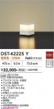 DAIKO ����ŵ� ������� DST-42225Y�þ��ʾҲ�þ��������̿����䡦����ƥꥢ���������Ρڥ饤�ȥ��������