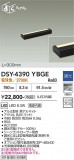 DAIKO ����ŵ� ���ܾ����Ѵ�� DSY-4390YBGE�þ��ʾҲ�þ��������̿����䡦����ƥꥢ���������Ρڥ饤�ȥ��������