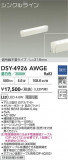 DAIKO ����ŵ� ���ܾ����Ѵ�� DSY-4926AWGE�þ��ʾҲ�þ��������̿����䡦����ƥꥢ���������Ρڥ饤�ȥ��������