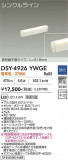 DAIKO ����ŵ� ���ܾ����Ѵ�� DSY-4926YWGE�þ��ʾҲ�þ��������̿����䡦����ƥꥢ���������Ρڥ饤�ȥ��������