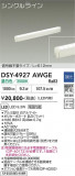 DAIKO ����ŵ� ���ܾ����Ѵ�� DSY-4927AWGE�þ��ʾҲ�þ��������̿����䡦����ƥꥢ���������Ρڥ饤�ȥ��������