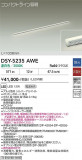 DAIKO ����ŵ� ���ܾ����Ѵ�� DSY-5235AWE�þ��ʾҲ�þ��������̿����䡦����ƥꥢ���������Ρڥ饤�ȥ��������