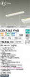 DAIKO ����ŵ� ���������ش��ܾ����Ѵ�� DSY-5262FWG�þ��ʾҲ�þ��������̿����䡦����ƥꥢ���������Ρڥ饤�ȥ��������