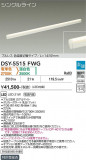 DAIKO ����ŵ� ���������ش��ܾ����Ѵ�� DSY-5515FWG�þ��ʾҲ�þ��������̿����䡦����ƥꥢ���������Ρڥ饤�ȥ��������
