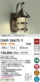 DAIKO ����ŵ� �ʹ����󥵡��ե����ȥɥ��饤�� DWP-38475Y�þ��ʾҲ�þ��������̿����䡦����ƥꥢ���������Ρڥ饤�ȥ��������