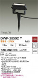 DAIKO ����ŵ� �����ȥɥ����ݥå� DWP-38502Y�þ��ʾҲ�þ��������̿����䡦����ƥꥢ���������Ρڥ饤�ȥ��������