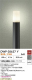 DAIKO ����ŵ� �����ȥɥ������ݡ��� DWP-38637Y�þ��ʾҲ�þ��������̿����䡦����ƥꥢ���������Ρڥ饤�ȥ��������