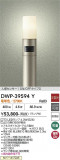 DAIKO ����ŵ� �ʹ����󥵡��ե����ȥɥ������ݡ��� DWP-39594Y�þ��ʾҲ�þ��������̿����䡦����ƥꥢ���������Ρڥ饤�ȥ��������