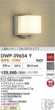 DAIKO ����ŵ� �ʹ����󥵡��ե����ȥɥ��饤�� DWP-39654Y�þ��ʾҲ�þ��������̿����䡦����ƥꥢ���������Ρڥ饤�ȥ��������