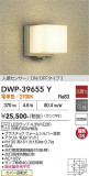 DAIKO ����ŵ� �ʹ����󥵡��ե����ȥɥ��饤�� DWP-39655Y�þ��ʾҲ�þ��������̿����䡦����ƥꥢ���������Ρڥ饤�ȥ��������