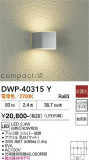 DAIKO ����ŵ� �����ȥɥ��饤�� DWP-40315Y�þ��ʾҲ�þ��������̿����䡦����ƥꥢ���������Ρڥ饤�ȥ��������