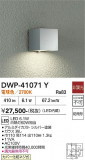 DAIKO ����ŵ� �����ȥɥ��饤�� DWP-41071Y�þ��ʾҲ�þ��������̿����䡦����ƥꥢ���������Ρڥ饤�ȥ��������