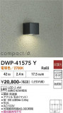 DAIKO ����ŵ� �����ȥɥ��饤�� DWP-41575Y�þ��ʾҲ�þ��������̿����䡦����ƥꥢ���������Ρڥ饤�ȥ��������