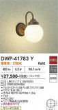 DAIKO ����ŵ� �����ȥɥ��饤�� DWP-41783Y�þ��ʾҲ�þ��������̿����䡦����ƥꥢ���������Ρڥ饤�ȥ��������