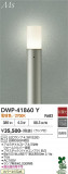 DAIKO ����ŵ� �����ȥɥ������ݡ��� DWP-41860Y�þ��ʾҲ�þ��������̿����䡦����ƥꥢ���������Ρڥ饤�ȥ��������