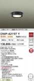 DAIKO ����ŵ� �ʹ����󥵡��վ���������� DWP-42197Y�þ��ʾҲ�þ��������̿����䡦����ƥꥢ���������Ρڥ饤�ȥ��������