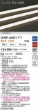 DAIKO ����ŵ� �����ȥɥ��饤����� DWP-4881YT�þ��ʾҲ�þ��������̿����䡦����ƥꥢ���������Ρڥ饤�ȥ��������