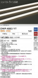 DAIKO ����ŵ� �����ȥɥ��饤����� DWP-4883YT�þ��ʾҲ�þ��������̿����䡦����ƥꥢ���������Ρڥ饤�ȥ��������