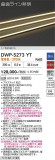 DAIKO ����ŵ� �����ȥɥ��饤����� DWP-5273YT�þ��ʾҲ�þ��������̿����䡦����ƥꥢ���������Ρڥ饤�ȥ��������
