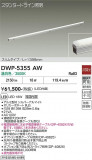 DAIKO ����ŵ� ���ܾ����Ѵ�� DWP-5355AW�þ��ʾҲ�þ��������̿����䡦����ƥꥢ���������Ρڥ饤�ȥ��������