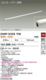 DAIKO ����ŵ� ���ܾ����Ѵ�� DWP-5355YW�þ��ʾҲ�þ��������̿����䡦����ƥꥢ���������Ρڥ饤�ȥ��������