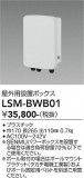 DAIKO ����ŵ� �������������� LSM-BWB01�þ��ʾҲ�þ��������̿����䡦����ƥꥢ���������Ρڥ饤�ȥ��������