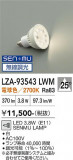 DAIKO ����ŵ� LED���� LZA-93543LWM�þ��ʾҲ�þ��������̿����䡦����ƥꥢ���������Ρڥ饤�ȥ��������