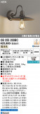 ODELIC �����ǥ�å� LED �֥饱�å� OB255203BC�þ��ʾҲ�þ��������̿����䡦����ƥꥢ���������Ρڥ饤�ȥ��������