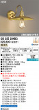 ODELIC �����ǥ�å� LED �֥饱�å� OB255204BC�þ��ʾҲ�þ��������̿����䡦����ƥꥢ���������Ρڥ饤�ȥ��������