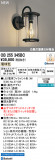 ODELIC �����ǥ�å� LED �֥饱�å� OB255345BC�þ��ʾҲ�þ��������̿����䡦����ƥꥢ���������Ρڥ饤�ȥ��������