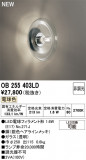 ODELIC �����ǥ�å� LED �֥饱�å� OB255403LD�þ��ʾҲ�þ��������̿����䡦����ƥꥢ���������Ρڥ饤�ȥ��������