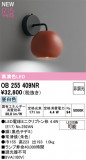 ODELIC �����ǥ�å� LED �֥饱�å� OB255409NR�þ��ʾҲ�þ��������̿����䡦����ƥꥢ���������Ρڥ饤�ȥ��������