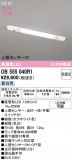ODELIC �����ǥ�å� LED ���å���饤�� OB555040R1�þ��ʾҲ�þ��������̿����䡦����ƥꥢ���������Ρڥ饤�ȥ��������