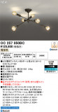 ODELIC �����ǥ�å� LED �����ǥꥢ OC257050BC�þ��ʾҲ�þ��������̿����䡦����ƥꥢ���������Ρڥ饤�ȥ��������