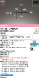 ODELIC �����ǥ�å� LED �����ǥꥢ OC257278BLR�þ��ʾҲ�þ��������̿����䡦����ƥꥢ���������Ρڥ饤�ȥ��������