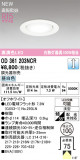 ODELIC �����ǥ�å� LED ������饤�� OD361203NCR�þ��ʾҲ�þ��������̿����䡦����ƥꥢ���������Ρڥ饤�ȥ��������
