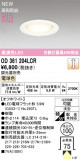 ODELIC �����ǥ�å� LED ������饤�� OD361204LCR�þ��ʾҲ�þ��������̿����䡦����ƥꥢ���������Ρڥ饤�ȥ��������