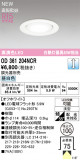 ODELIC �����ǥ�å� LED ������饤�� OD361204NCR�þ��ʾҲ�þ��������̿����䡦����ƥꥢ���������Ρڥ饤�ȥ��������