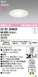 ODELIC �����ǥ�å� LED ������饤�� OD361204WCR�þ��ʾҲ�þ��������̿����䡦����ƥꥢ���������Ρڥ饤�ȥ��������