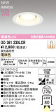 ODELIC �����ǥ�å� LED ������饤�� OD361230LCR�þ��ʾҲ�þ��������̿����䡦����ƥꥢ���������Ρڥ饤�ȥ��������