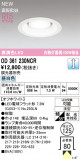 ODELIC �����ǥ�å� LED ������饤�� OD361230NCR�þ��ʾҲ�þ��������̿����䡦����ƥꥢ���������Ρڥ饤�ȥ��������