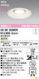 ODELIC �����ǥ�å� LED ������饤�� OD361232WCR�þ��ʾҲ�þ��������̿����䡦����ƥꥢ���������Ρڥ饤�ȥ��������