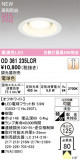 ODELIC �����ǥ�å� LED ������饤�� OD361235LCR�þ��ʾҲ�þ��������̿����䡦����ƥꥢ���������Ρڥ饤�ȥ��������