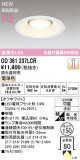 ODELIC �����ǥ�å� LED ������饤�� OD361237LCR�þ��ʾҲ�þ��������̿����䡦����ƥꥢ���������Ρڥ饤�ȥ��������