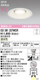 ODELIC �����ǥ�å� LED ������饤�� OD361237WCR�þ��ʾҲ�þ��������̿����䡦����ƥꥢ���������Ρڥ饤�ȥ��������