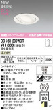 ODELIC �����ǥ�å� LED ������饤�� OD361239WCR�þ��ʾҲ�þ��������̿����䡦����ƥꥢ���������Ρڥ饤�ȥ��������