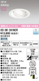 ODELIC �����ǥ�å� LED ������饤�� OD361241NCR�þ��ʾҲ�þ��������̿����䡦����ƥꥢ���������Ρڥ饤�ȥ��������