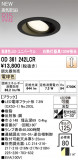 ODELIC �����ǥ�å� LED ������饤�� OD361242LCR�þ��ʾҲ�þ��������̿����䡦����ƥꥢ���������Ρڥ饤�ȥ��������