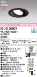ODELIC �����ǥ�å� LED ������饤�� OD361242NCR�þ��ʾҲ�þ��������̿����䡦����ƥꥢ���������Ρڥ饤�ȥ��������
